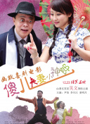 伊人成综合