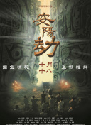 午夜视频在线看