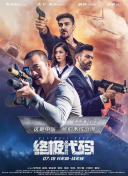 妈妈朋友的味道