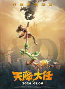 骑兵区中文字幕
