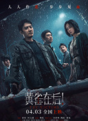 五月婷婷丁香色