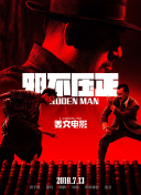 j8又粗又硬又大又爽又长视频