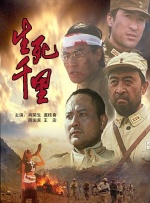 秋霞伊人