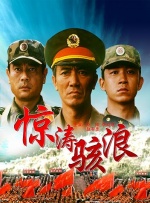 妻子的姐姐