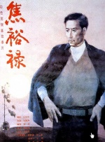 黄色污片