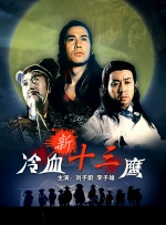 只有两个人的世界