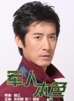 正在播放国产一区