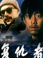 欧美在线一