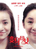 邻家女子