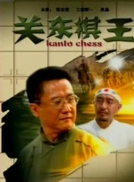 精品日韩欧美一区二区三区在线播放