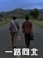 在睡觉的丈夫身边隐秘地