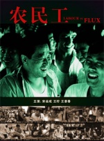 江北嘴集团