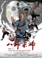 一夜七次郎在线观看