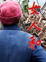 免费观看国产一区二区三区