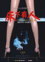 国产亚洲精品久久综合影院