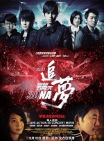 迷路的休息站