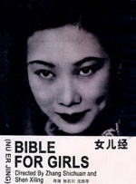 亚洲看看