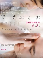 午夜狠狠干
