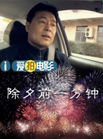 亚洲欧美日韩精品在线