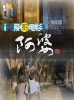 欧美夫妻性生活视频