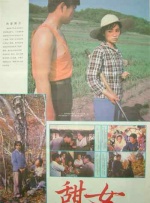 伊人焦久