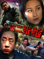 亚洲色四在线视频观看