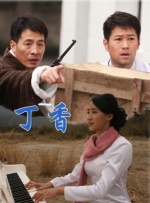 光石的弟弟