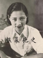 床灰姑娘