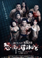 久久国内免费视频