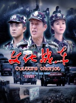 国产三级在线免费