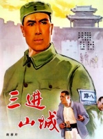 美国伦理三颗熟樱桃