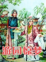 好朋友的妻子