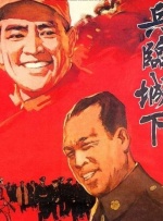 综合色久