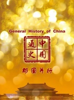 精品伊人久久大线蕉色首页