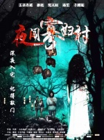 日本在线一区二区三区