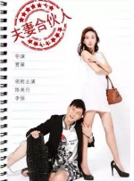 低调的女总裁