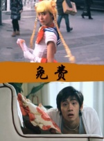 久久e
