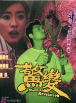 激情网站在线