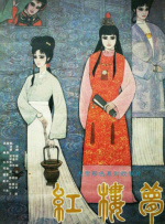 国产午夜亚洲精品久久999