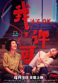 《顾浩明苏颜冰穿越小说》