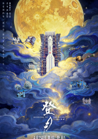 桃色综合网