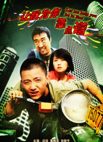 我想尻逼