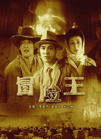 绅士的品格