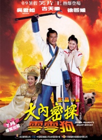 午夜爽爽性刺激一区二区视频