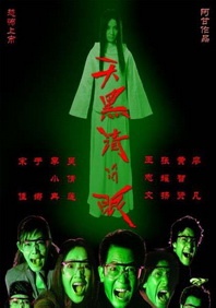 玖玖在线资源
