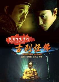 chinese xxxx video