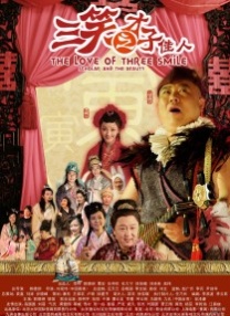 透明人间真人版