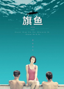 美丽的客房服务