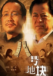 久久久噜噜噜久久网