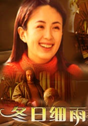 家政老师电影免费观看